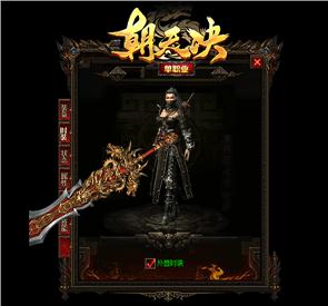 武易天龙八部私服发布网